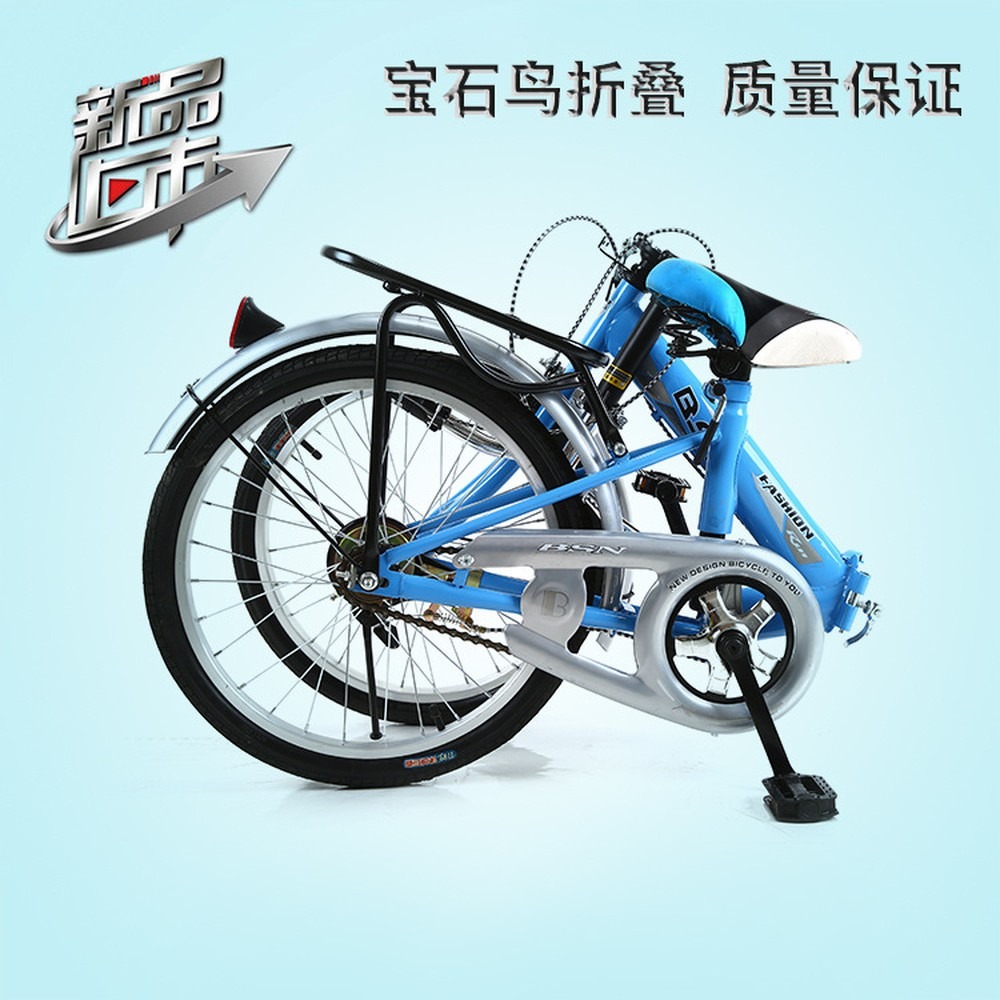 Event & Party Supply - [Brand] 20 Inch Folding Bike, Single